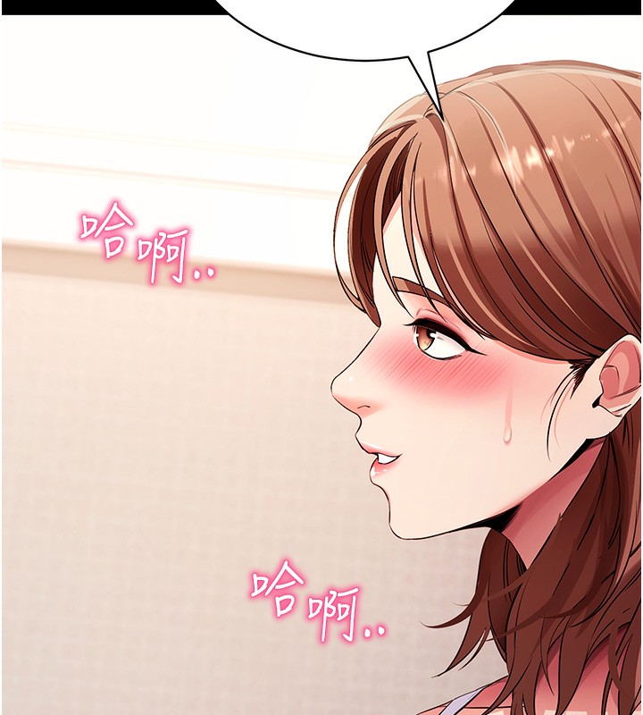[韩国漫画] 拜脫拜脫App 剧情,女学生#[178P]-52