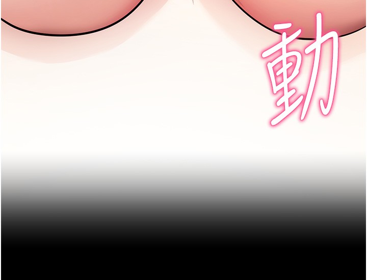 [韩国漫画] 拜脫拜脫App 剧情,女学生#[178P]-61