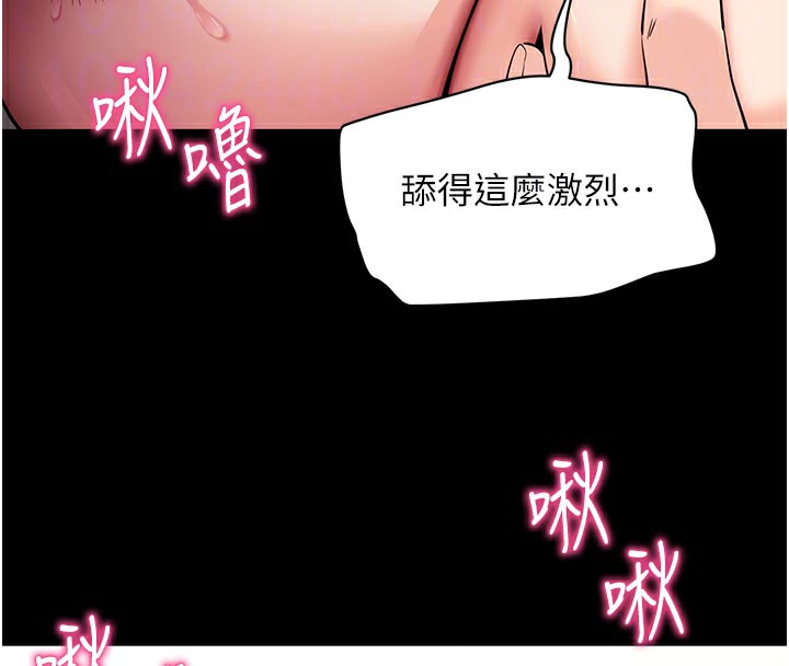 [韩国漫画] 拜脫拜脫App 剧情,女学生#[178P]-65