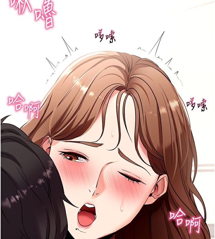 [韩国漫画] 拜脫拜脫App 剧情,女学生#[178P]-66
