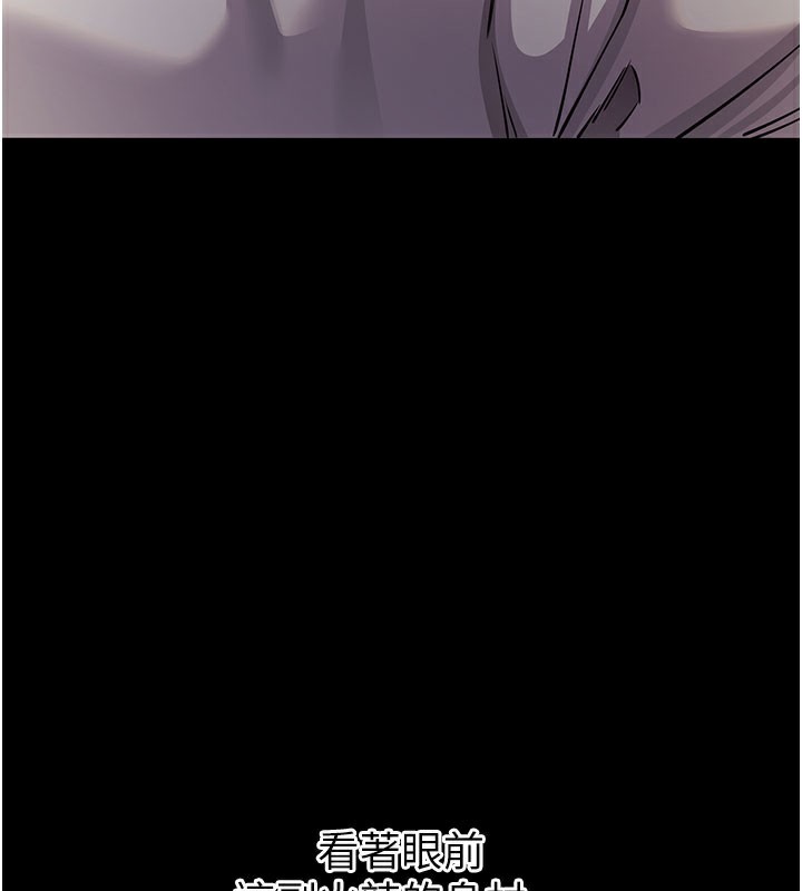 [韩国漫画] 拜脫拜脫App 剧情,女学生#[178P]-68