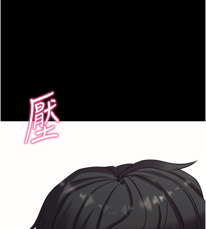 [韩国漫画] 拜脫拜脫App 剧情,女学生#[178P]-73