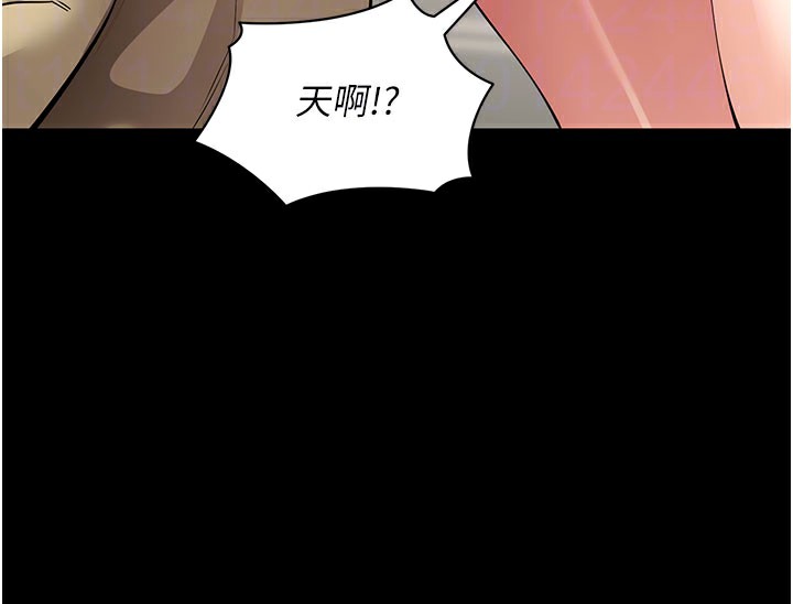 [韩国漫画] 拜脫拜脫App 剧情,女学生#[178P]-80