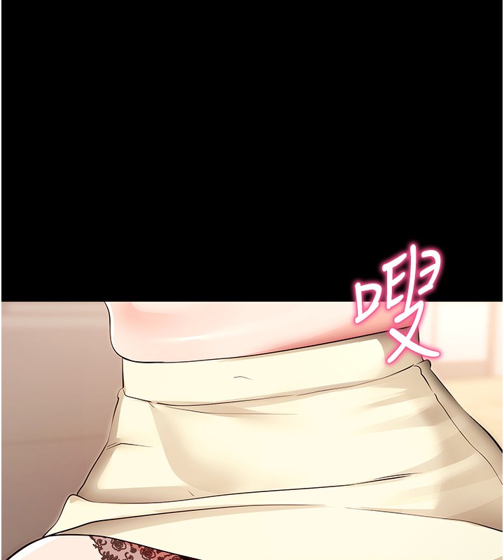 [韩国漫画] 拜脫拜脫App 剧情,女学生#[178P]-96