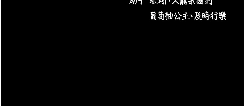 [韩国漫画] 拜脫拜脫App 剧情,女学生#[18P]-18