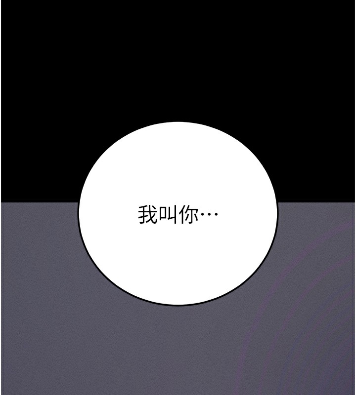 [韩国漫画] 拜脫拜脫App 剧情,女学生#[208P]-11