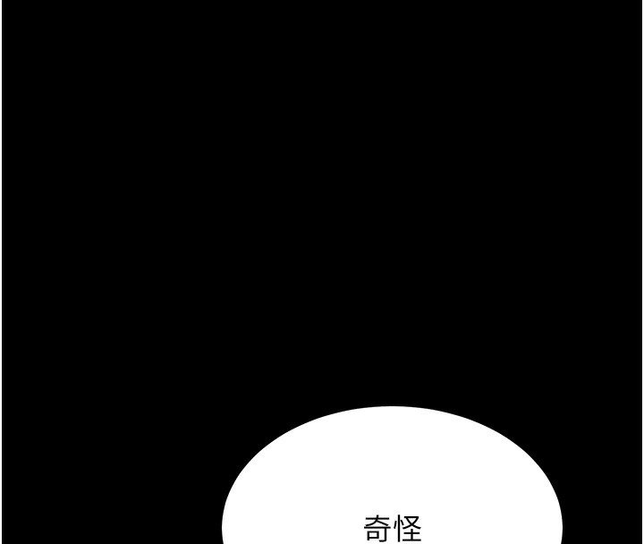 [韩国漫画] 拜脫拜脫App 剧情,女学生#[244P]-173