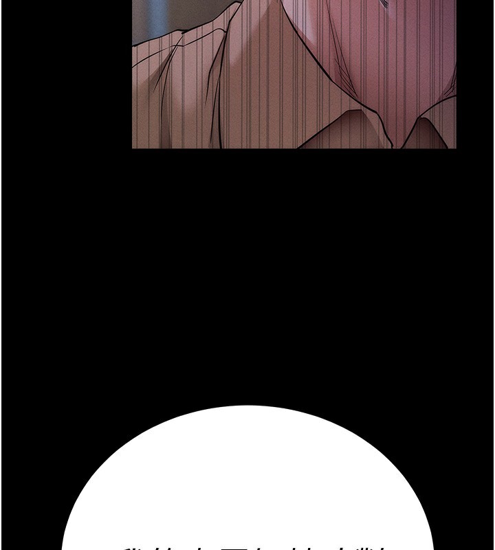 [韩国漫画] 拜脫拜脫App 剧情,女学生#[244P]-3