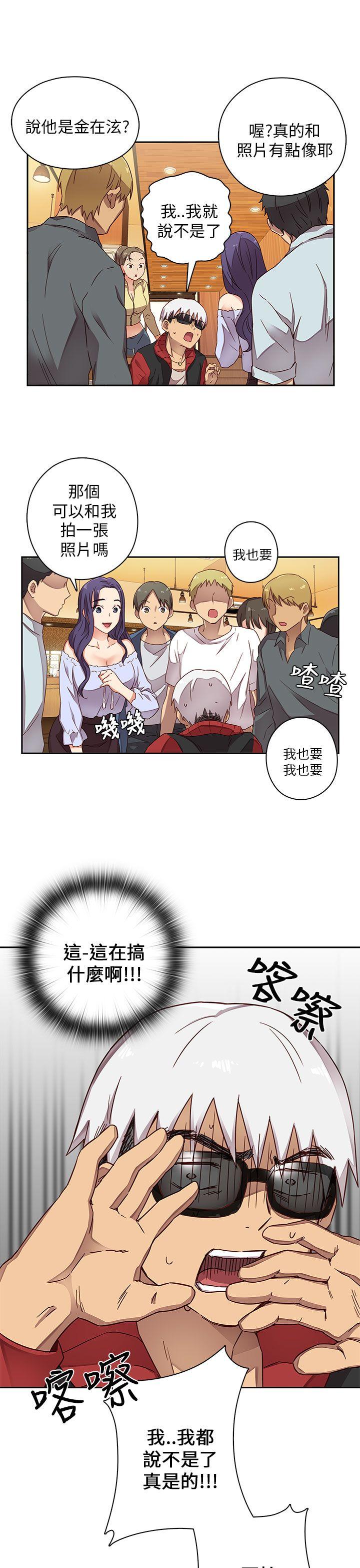 [韩国漫画] H校园 爱情,巨乳大奶,女学生#[33P]-11