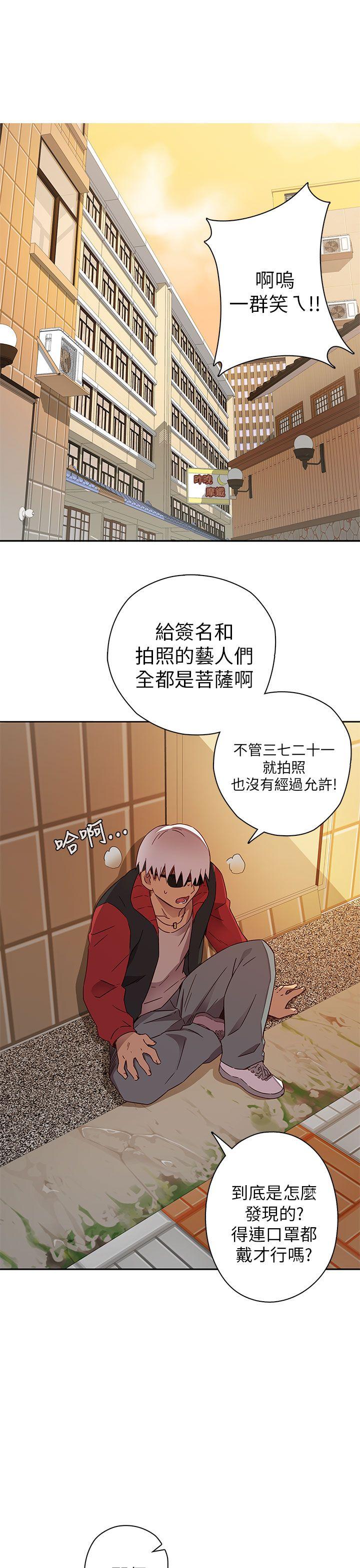 [韩国漫画] H校园 爱情,巨乳大奶,女学生#[33P]-17