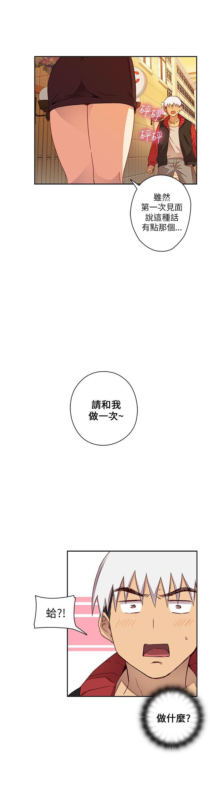 [韩国漫画] H校园 爱情,巨乳大奶,女学生#[33P]-22