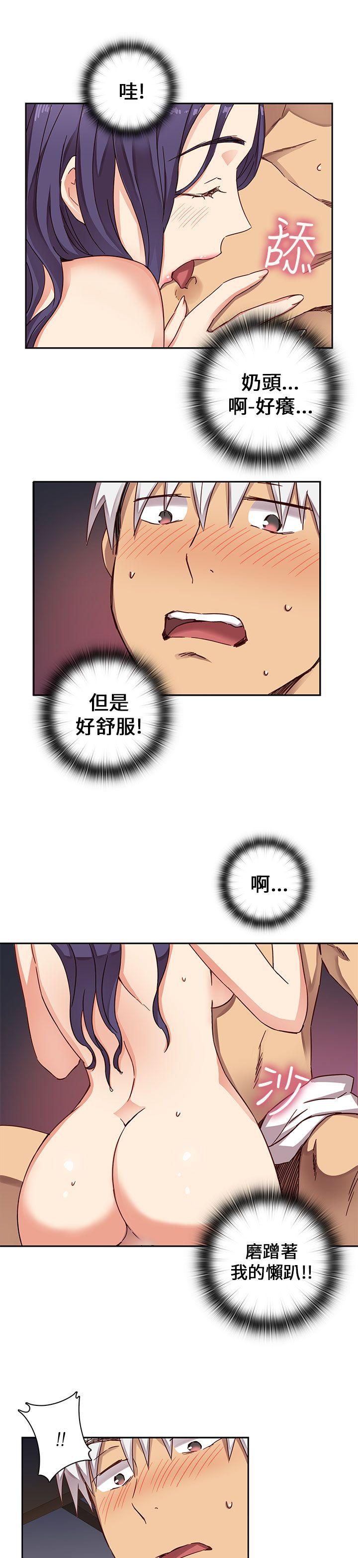 [韩国漫画] H校园 爱情,巨乳大奶,女学生#[33P]-30