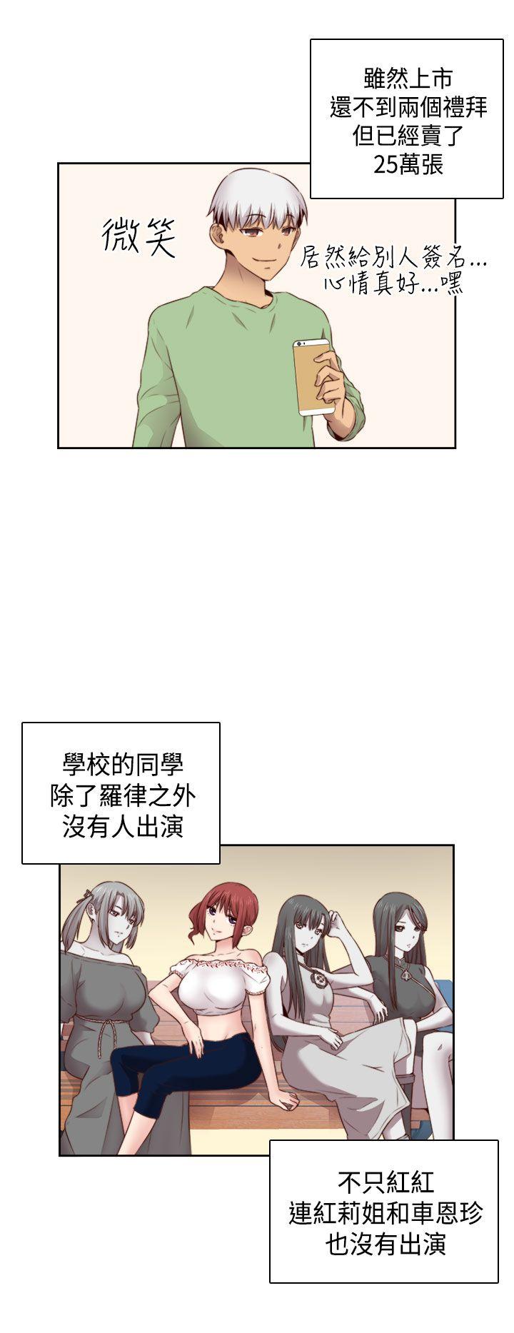 [韩国漫画] H校园 爱情,巨乳大奶,女学生#[36P]-12