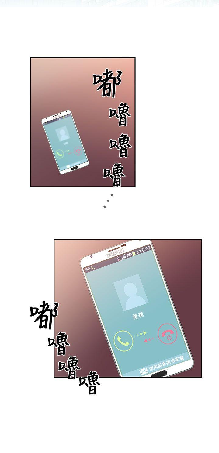 [韩国漫画] H校园 爱情,巨乳大奶,女学生#[37P]-21