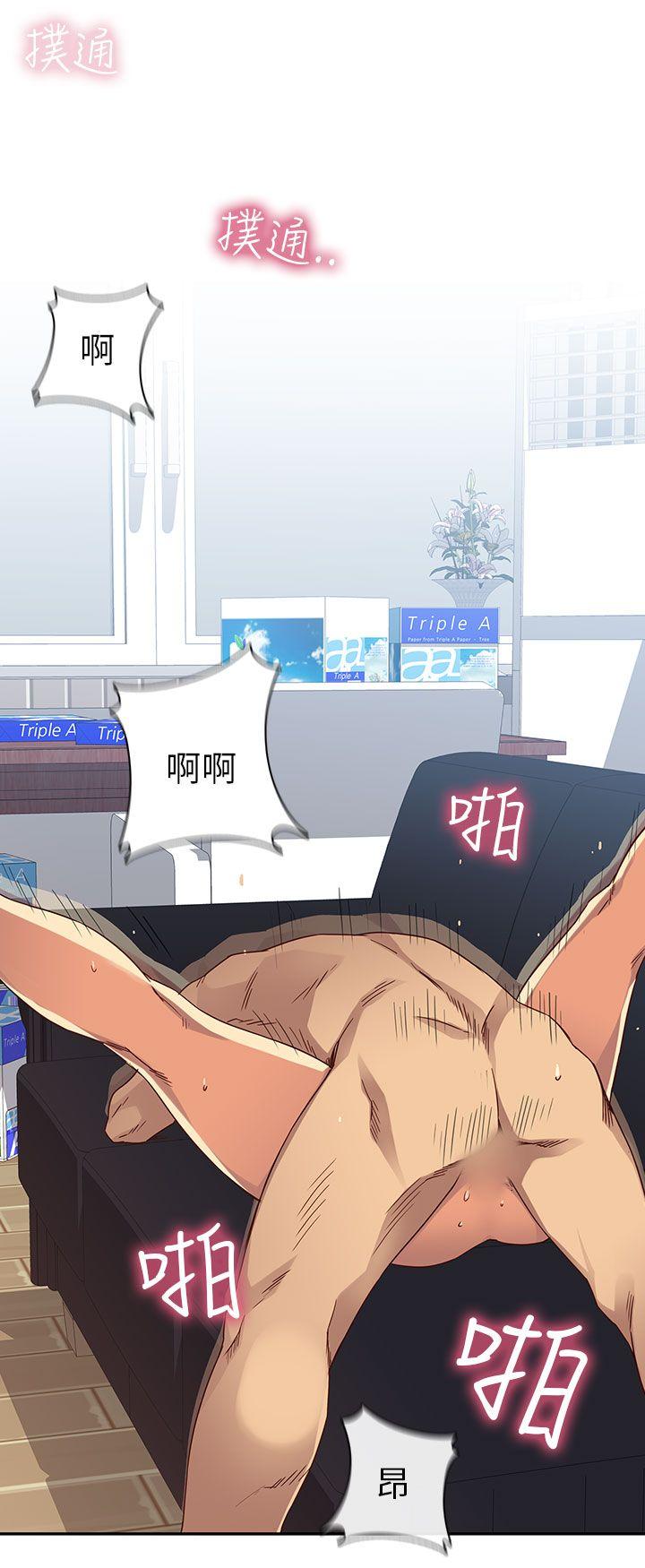 [韩国漫画] H校园 爱情,巨乳大奶,女学生#[49P]-1