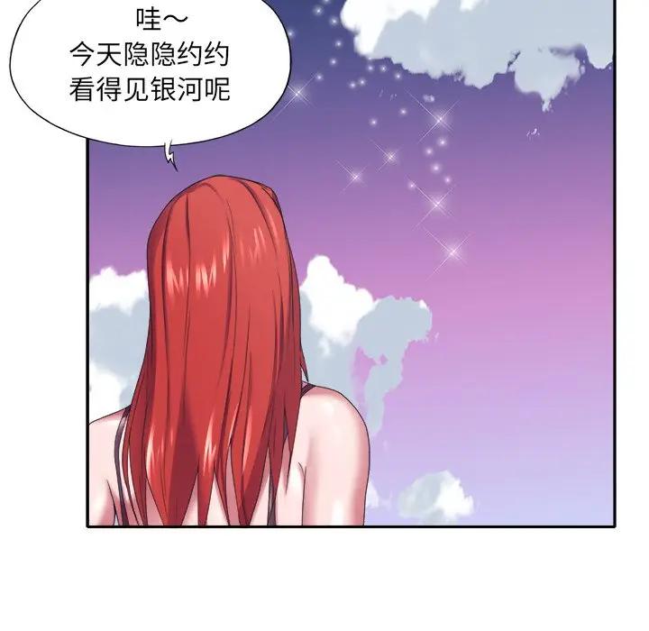 [韩国漫画] 特殊佣人 剧情,女仆,巨乳大奶#[83P]-71