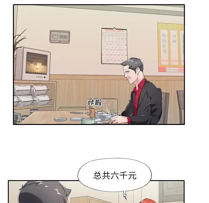 [韩国漫画] 特殊佣人 剧情,女仆,巨乳大奶#[80P]-56