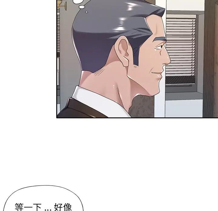 [韩国漫画] 特殊佣人 剧情,女仆,巨乳大奶#[78P]-37