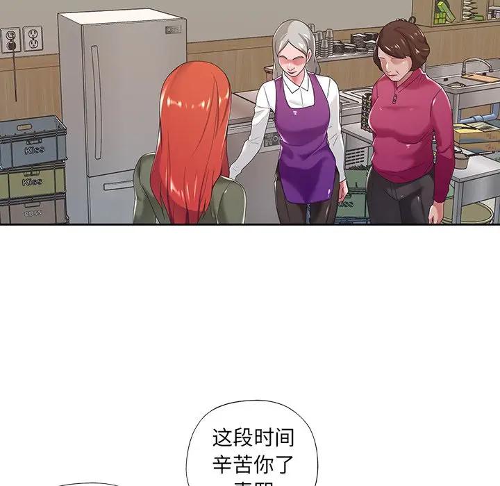 [韩国漫画] 特殊佣人 剧情,女仆,巨乳大奶#[78P]-64