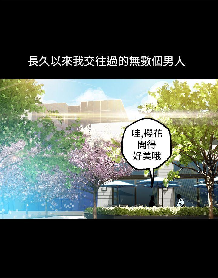 [韩国漫画] 暧昧 剧情,熟女人妻,巨乳大奶#[43P]-3