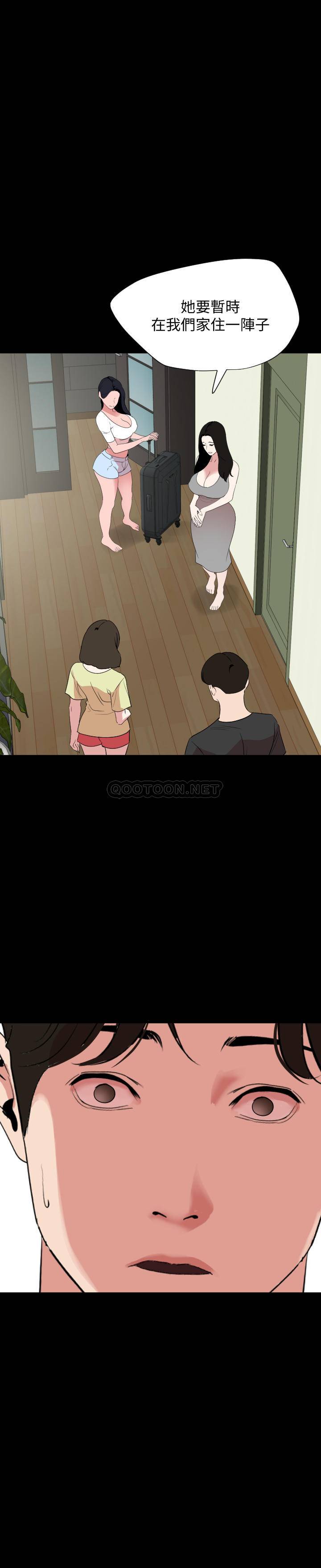 [韩国漫画] 与岳母同屋 乱伦,熟女人妻,巨乳大奶#[21P]-1