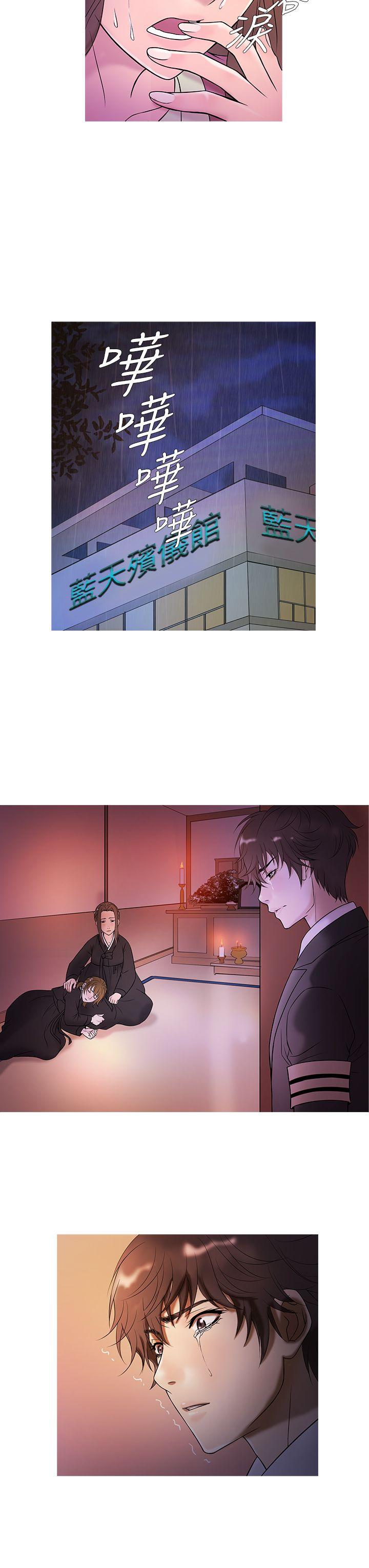 [韩国漫画] 鸭王 剧情,熟女人妻,巨乳大奶#[19P]-15