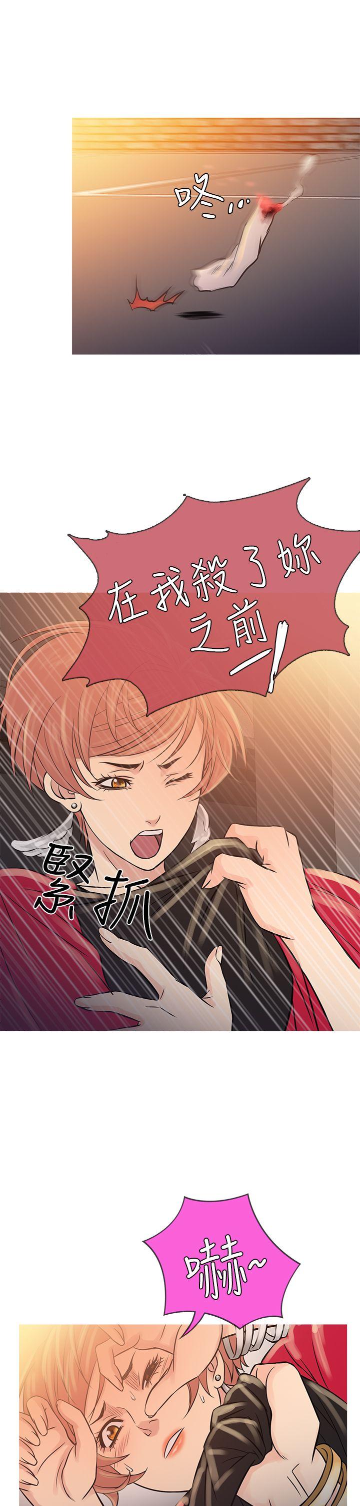 [韩国漫画] 鸭王 剧情,熟女人妻,巨乳大奶#[30P]-17