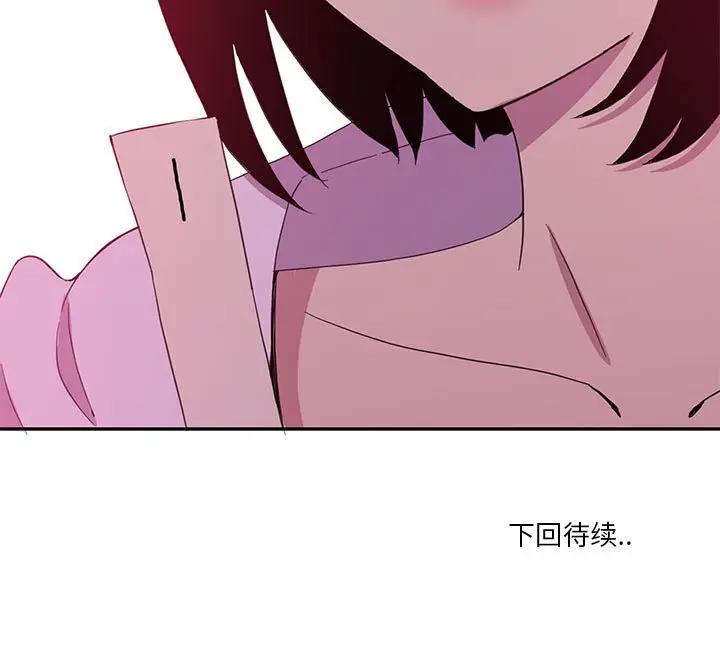 [韩国漫画] 恶母传 乱伦,熟女人妻,巨乳大奶,女学生,不伦#[113P]-113