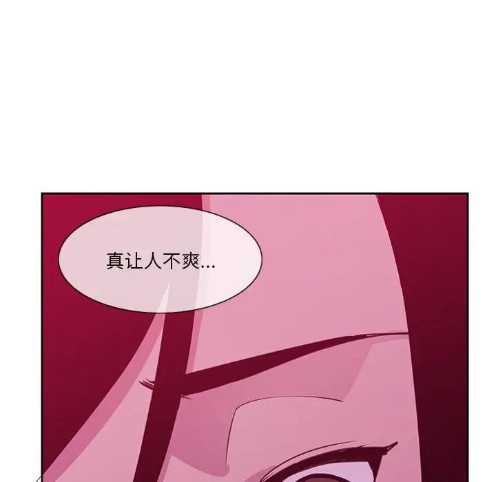 [韩国漫画] 恶母传 乱伦,熟女人妻,巨乳大奶,女学生,不伦#[113P]-86