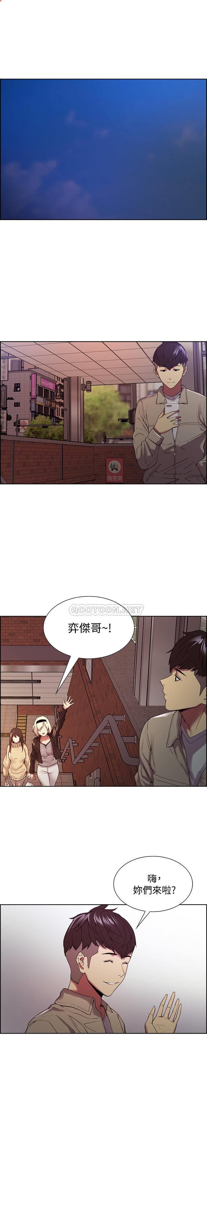 [韩国漫画] 室友招募中 剧情,熟女人妻,巨乳大奶#[29P]-24