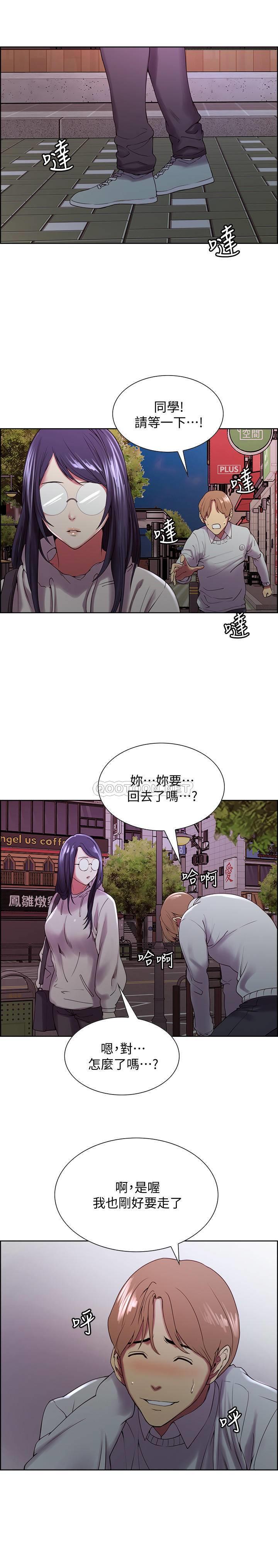 [韩国漫画] 室友招募中 剧情,熟女人妻,巨乳大奶#[29P]-25