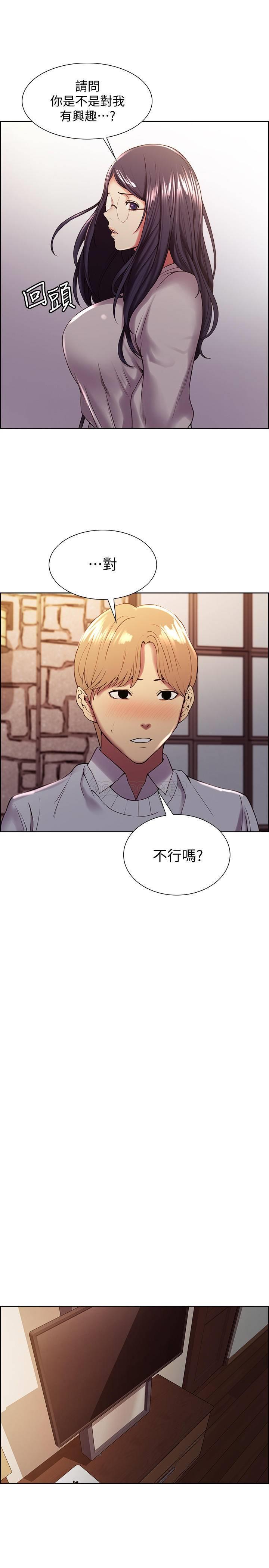[韩国漫画] 室友招募中 剧情,熟女人妻,巨乳大奶#[28P]-11