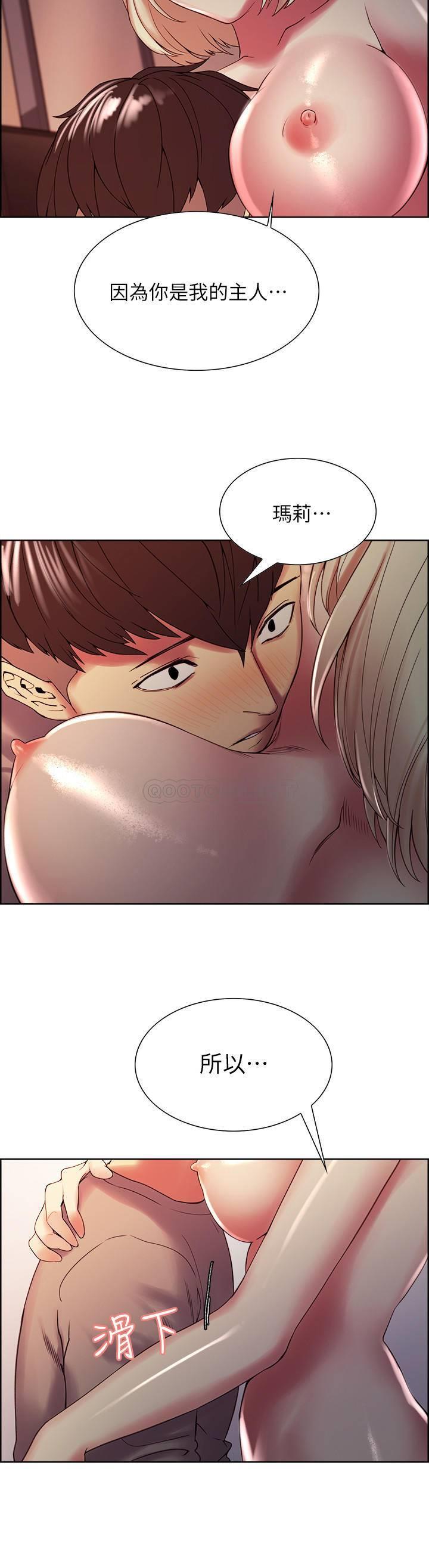 [韩国漫画] 室友招募中 剧情,熟女人妻,巨乳大奶#[28P]-26