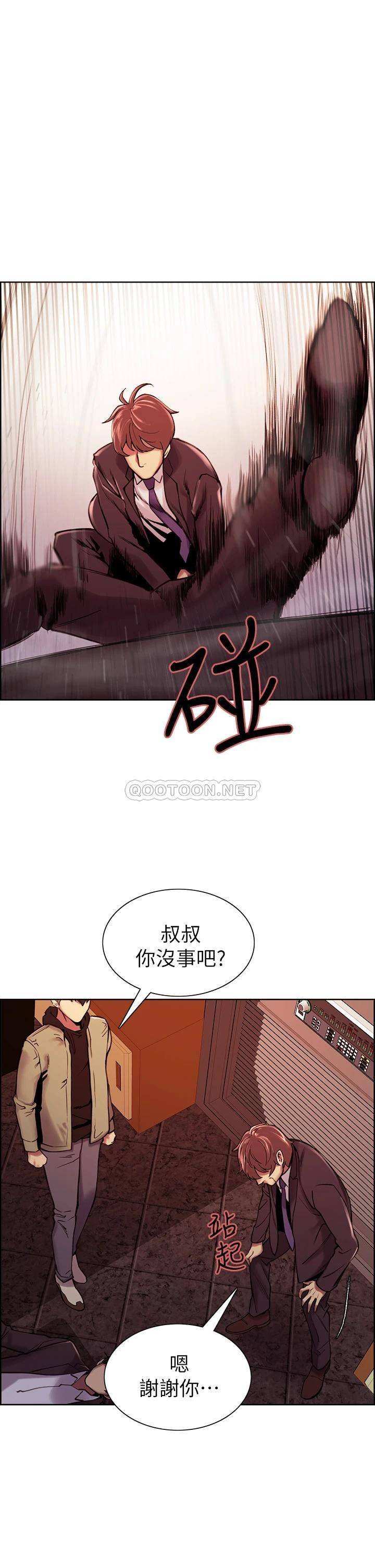 [韩国漫画] 室友招募中 剧情,熟女人妻,巨乳大奶#[51P]-24