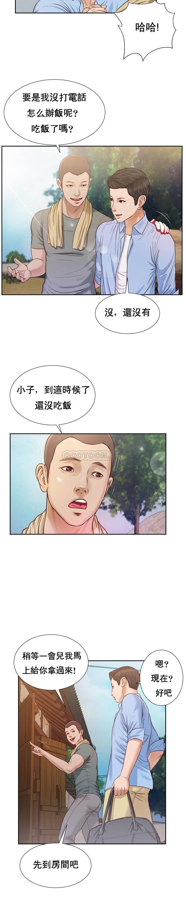 [韩国漫画] 妾（小妾） 乱伦,巨乳大奶,不伦,熟女人妻#[28P]-23