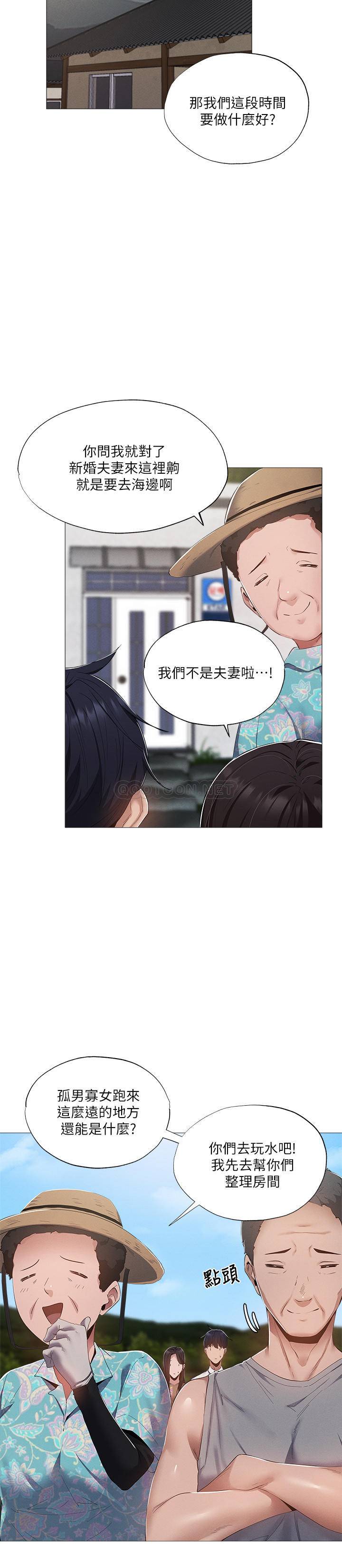 [韩国漫画] 还有空房吗？ 剧情,熟女人妻,巨乳大奶, 女学生#[27P]-22