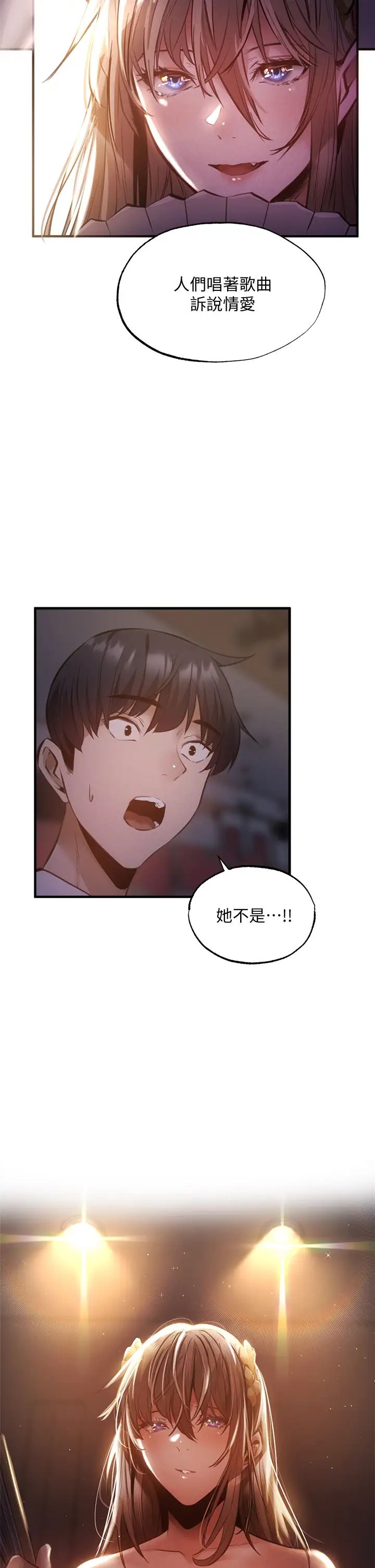 [韩国漫画] 还有空房吗？ 剧情,熟女人妻,巨乳大奶, 女学生#[41P]-2