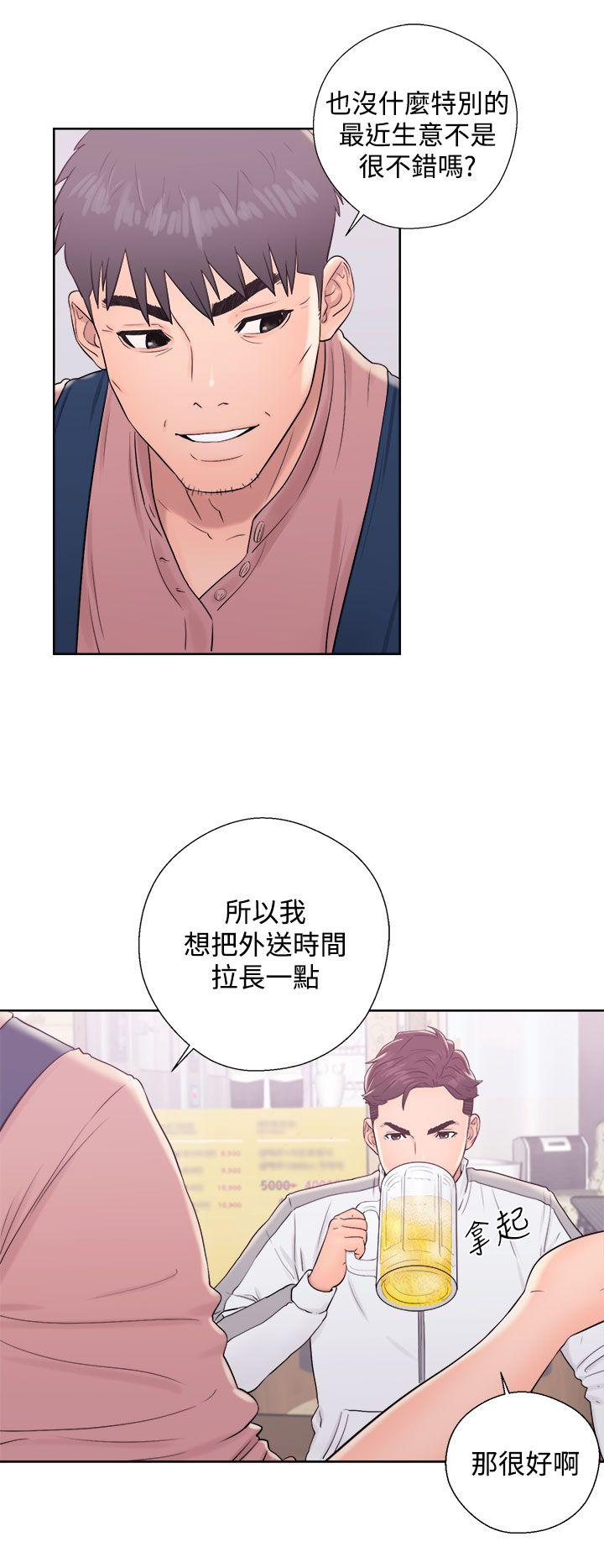[韩国漫画] 青春:逆龄小鲜肉 爱情,巨乳大奶#[38P]-34