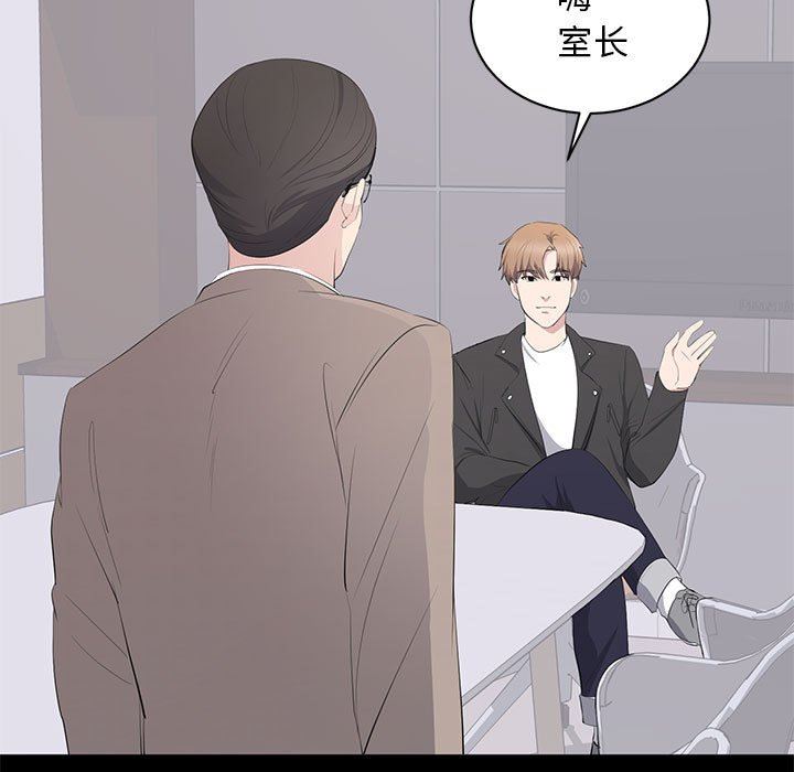 [韩国漫画] 上流社会的女人 爱情,巨乳大奶,熟女人妻#[114P]-21