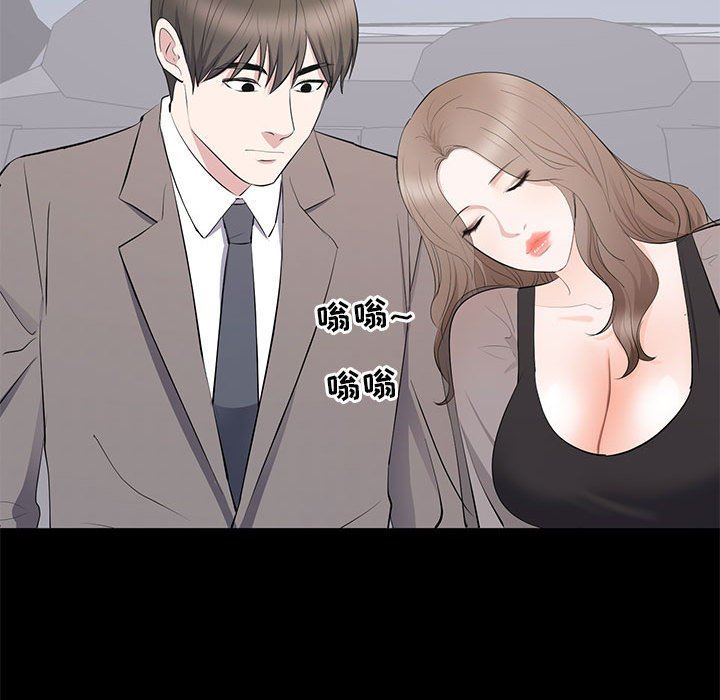 [韩国漫画] 上流社会的女人 爱情,巨乳大奶,熟女人妻#[104P]-73