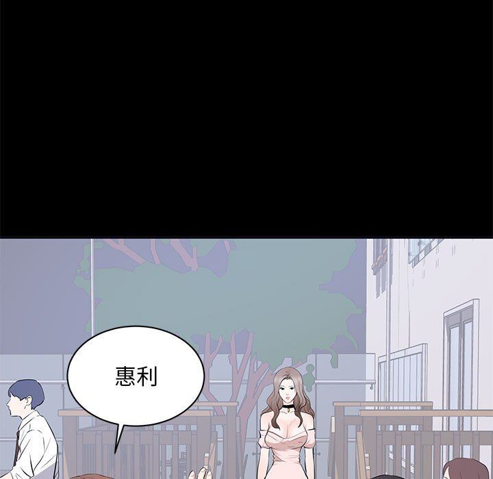 [韩国漫画] 上流社会的女人 爱情,巨乳大奶,熟女人妻#[121P]-19