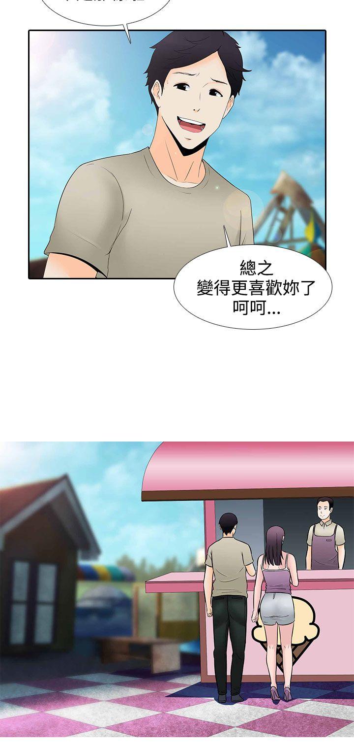 [韩国漫画] 堕落游戏 剧情,熟女人妻,巨乳大奶#[23P]-6