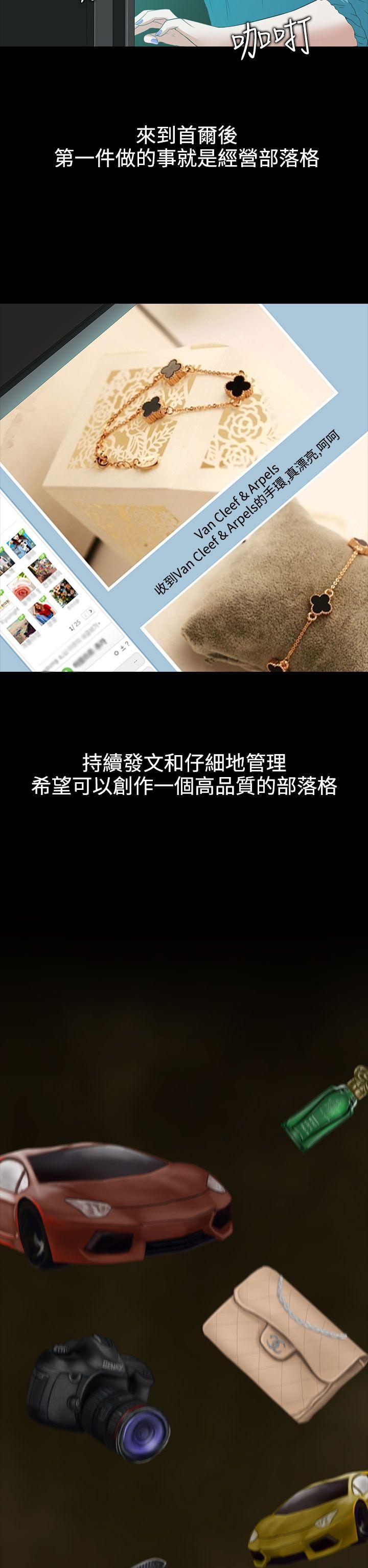 [韩国漫画] 堕落游戏 剧情,熟女人妻,巨乳大奶#[29P]-23