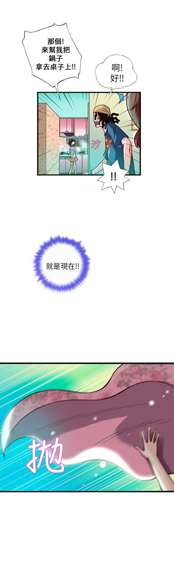 [韩国漫画] 抱歉姐是变态 爱情,巨乳大奶#[22P]-18