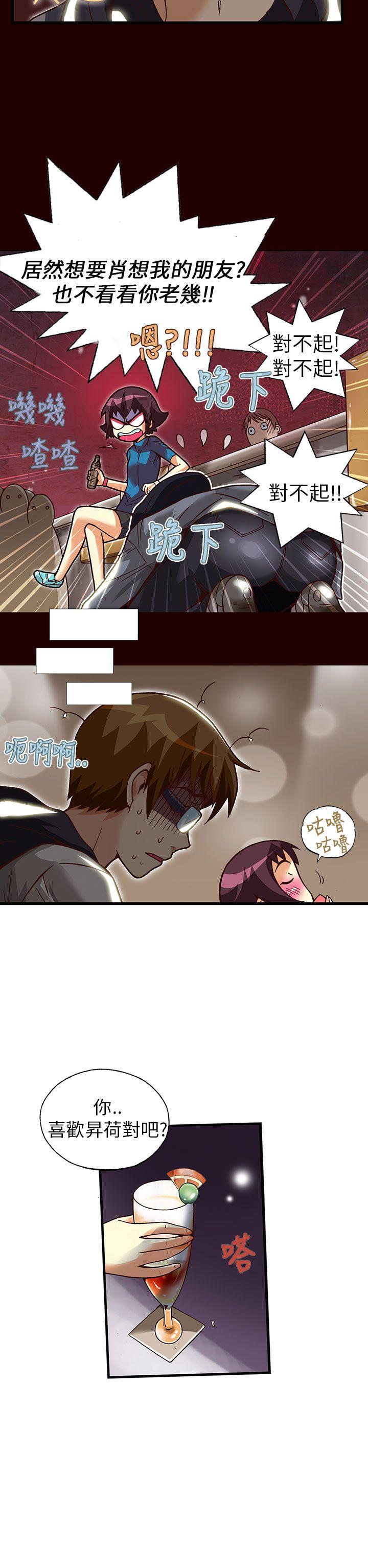 [韩国漫画] 抱歉姐是变态 爱情,巨乳大奶#[20P]-17