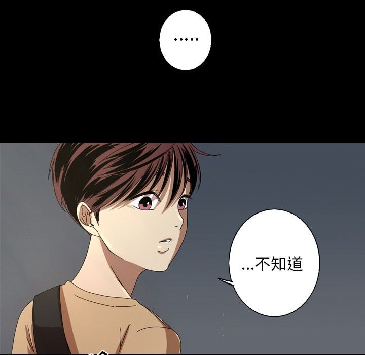 [韩国漫画] 难忘的她 爱情,巨乳大奶#[87P]-38