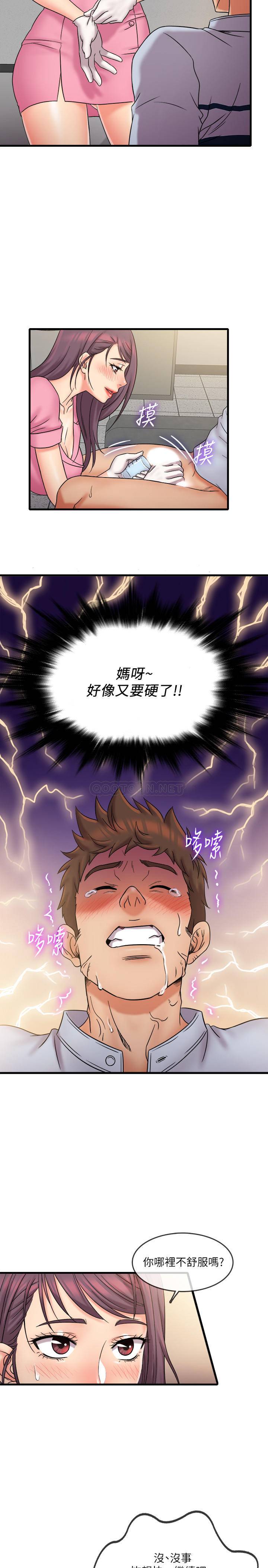 [韩国漫画] 精奇打工仔 剧情,巨乳大奶,OL#[19P]-2