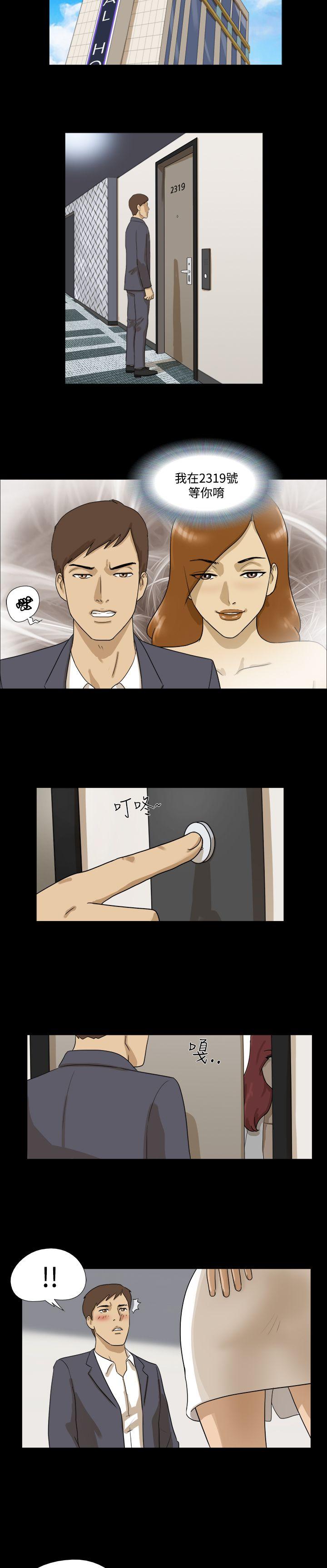 [韩国漫画] 神的礼物 奇幻,巨乳大奶#[11P]-3