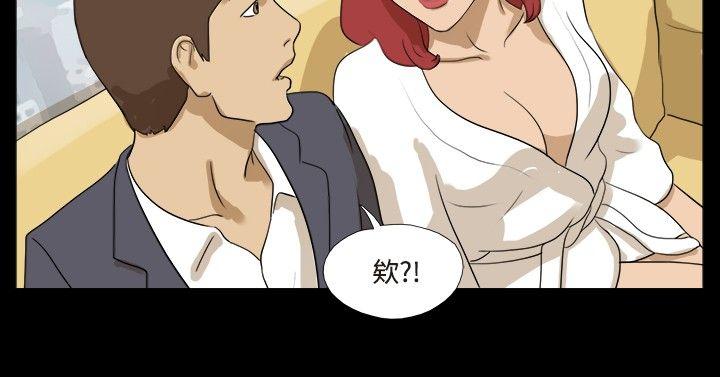 [韩国漫画] 神的礼物 奇幻,巨乳大奶#[11P]-6
