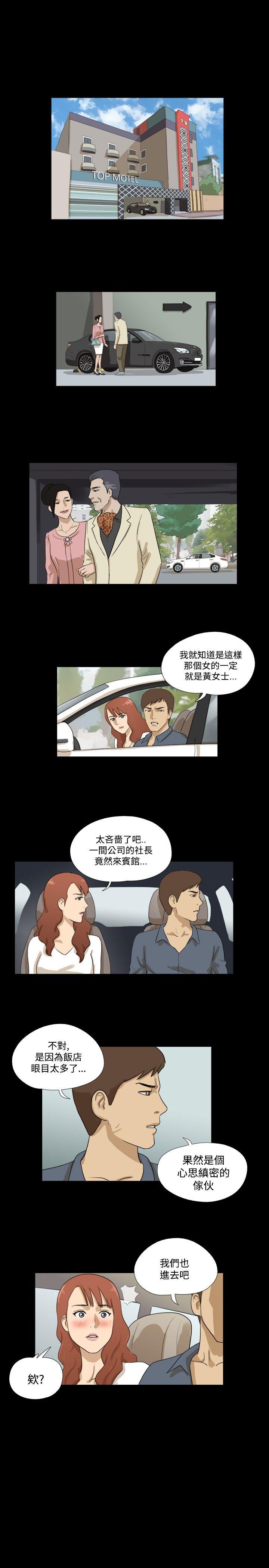 [韩国漫画] 神的礼物 奇幻,巨乳大奶#[11P]-4